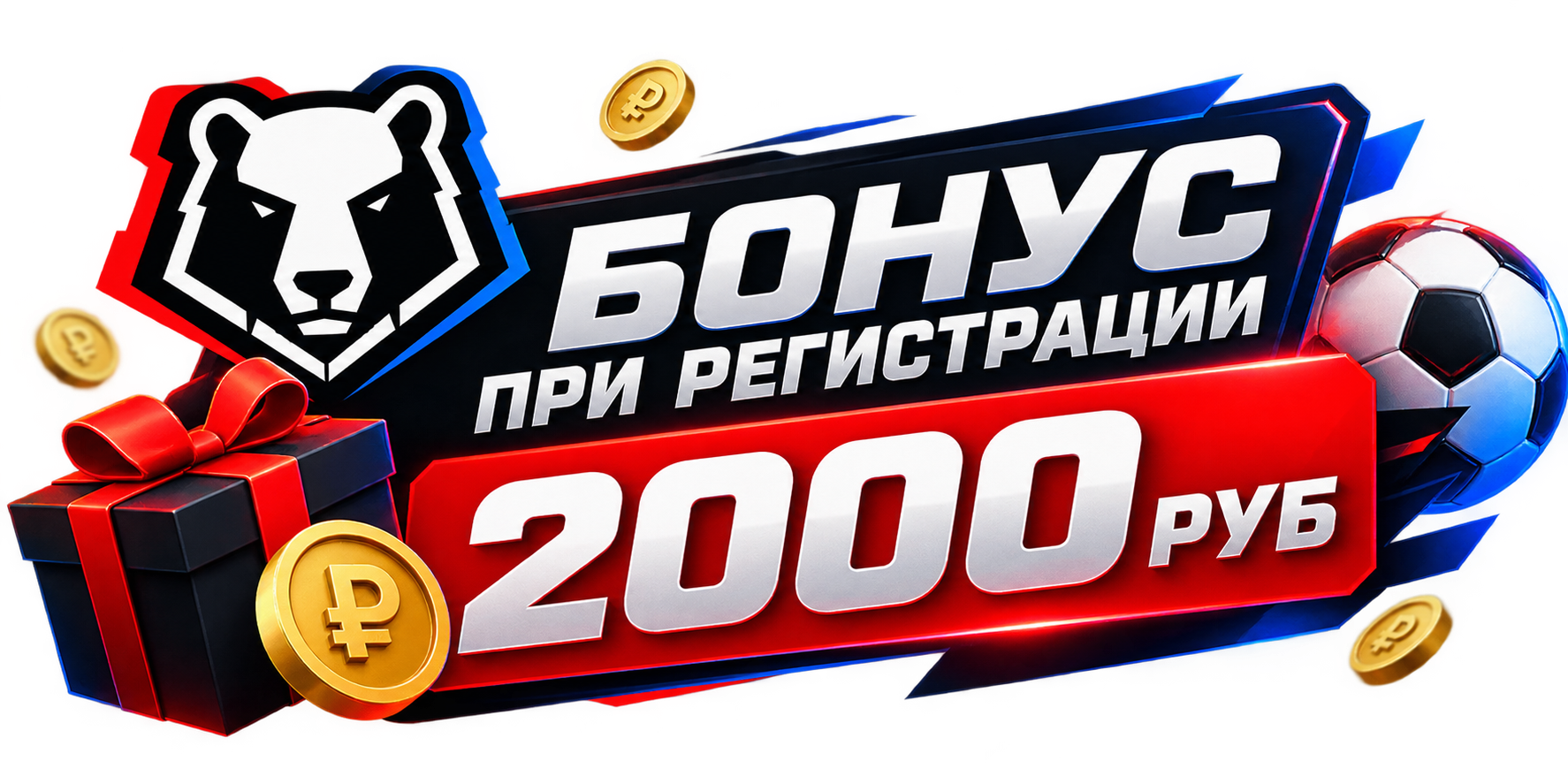 Реклама